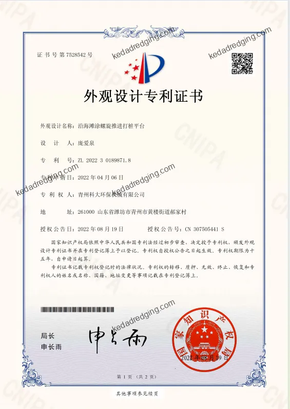 Certificate of coastal beach spiral propulsion piling platform