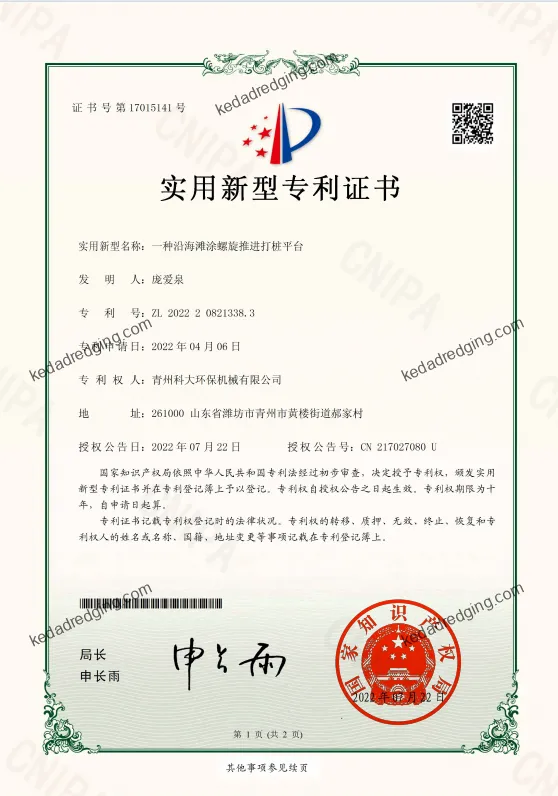 Certificate of crushing boat