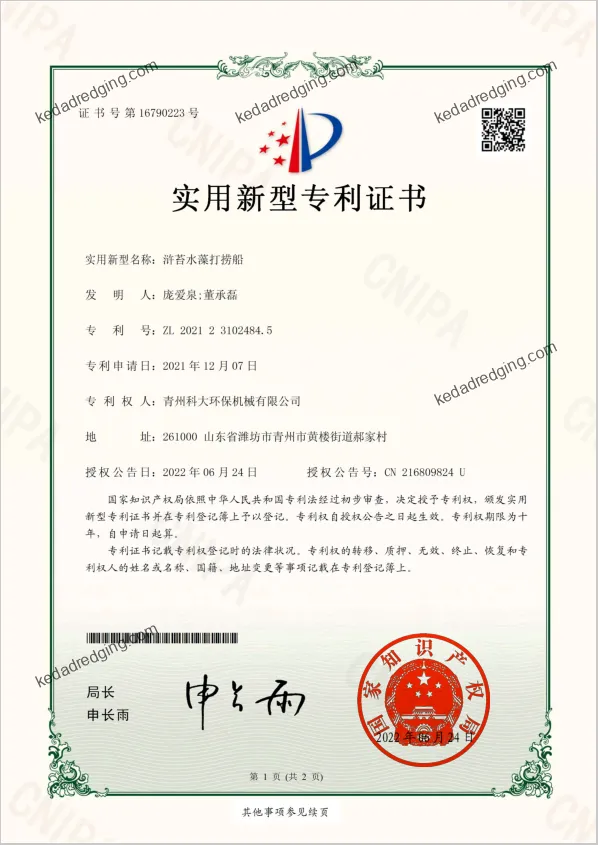 Certificate of gold dredger