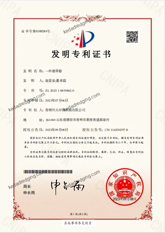 Certificate of grass cutting boat 3