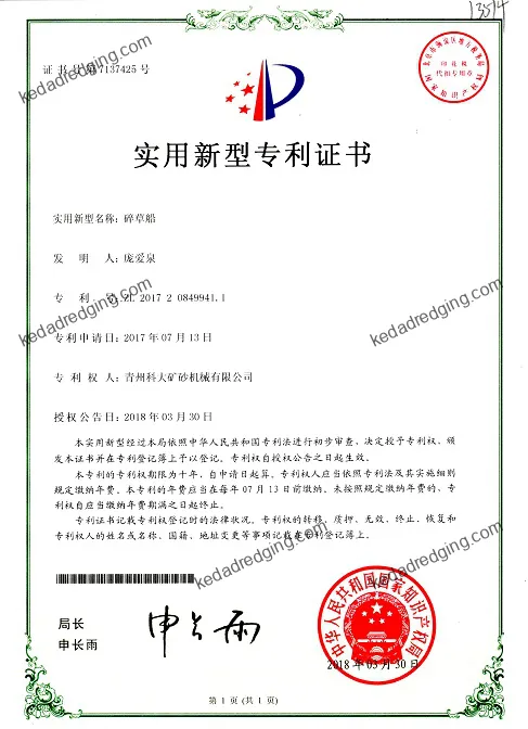 Certificate of grass shredder boat