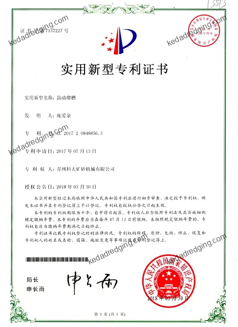 Certificate of amphibious spiral propulsion
